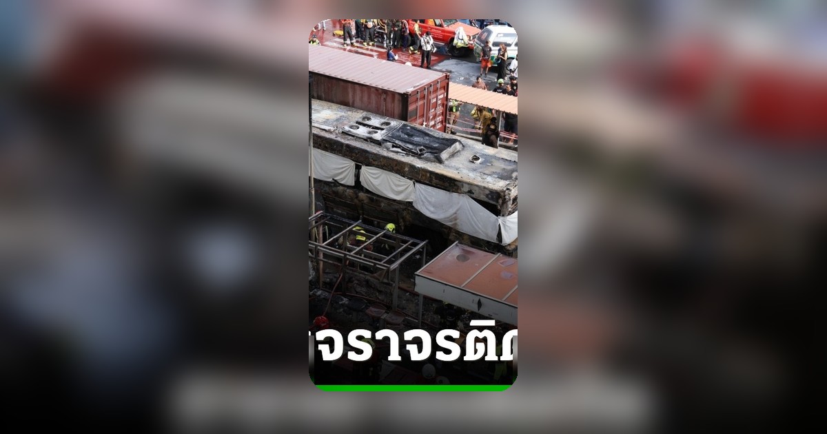รถไฟชนรถเมล์กลางกรุง แนะเลี่ยงเส้นทางอโศก-พระราม 9