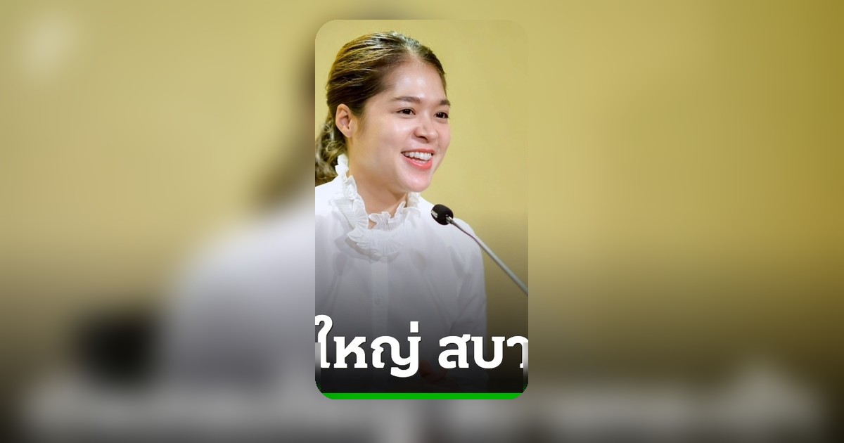 โครงการ Back To School 2026 รัฐบาลร่วมมือเอกชน ลดภาระผู้ปกครองลดราคาสินค้ากว่าพันรายการ