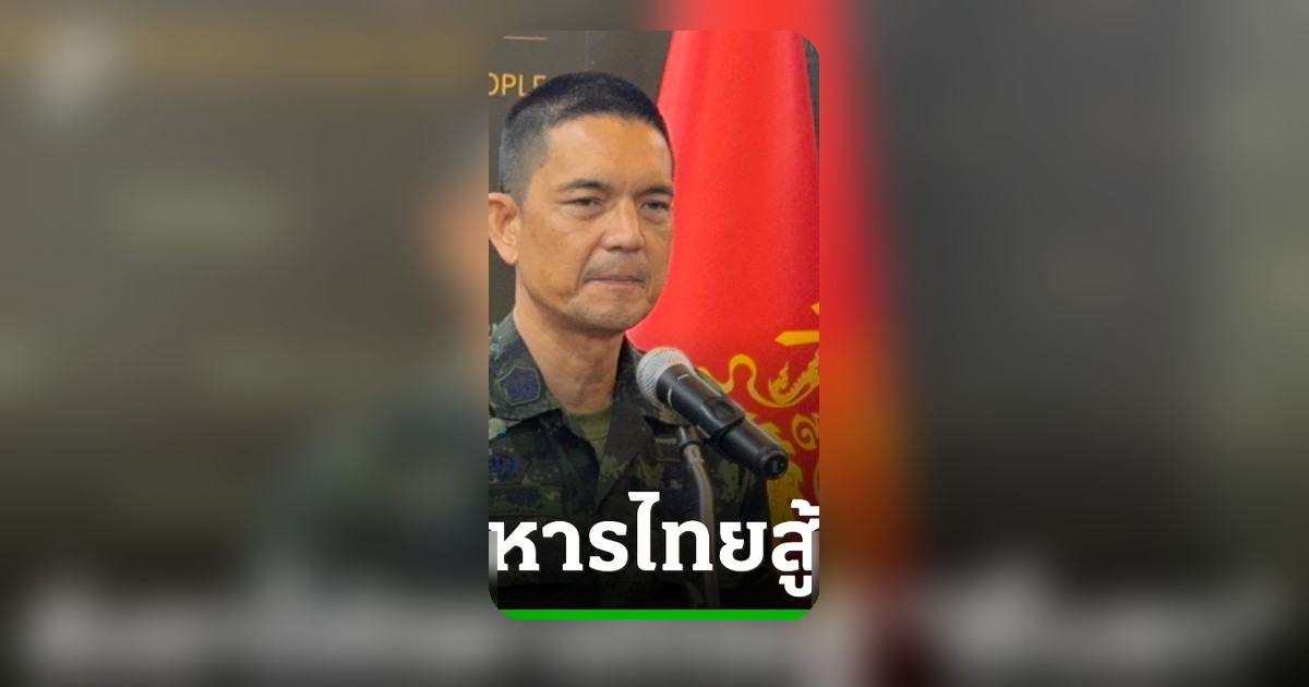 ผบ.ทบ.สั่งด่วนส่งเวชภัณฑ์ช่วยทหารไทยในเซาท์ซูดาน หลังอีโบลาแพร่ระบาด 10 ประเทศ