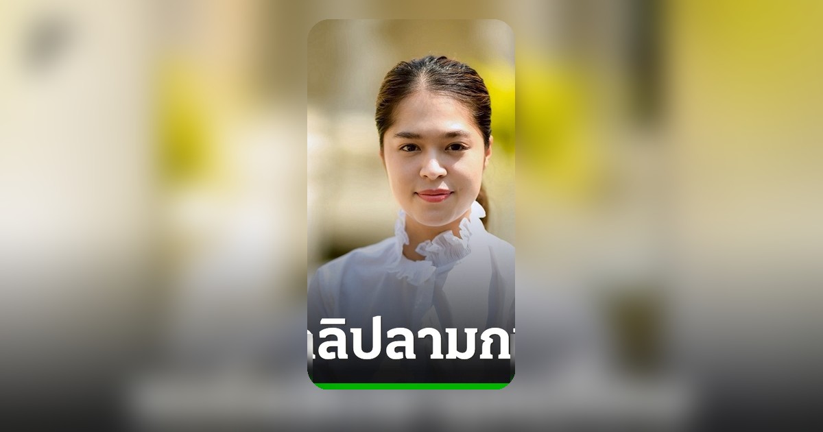 รัฐบาลเตือนแรง โพสต์ไลค์แชร์คลิปอนาจาร โทษปรับ 1 แสน จำคุก 5 ปี