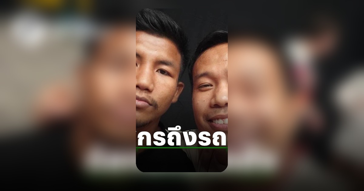 ดัสกร ทองเหลา ให้กำลังใจ รถถัง จิตรเมืองนนท์ หลังพ่ายน็อก ทาเครุ