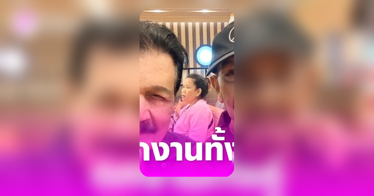 ฤทธิ์ ลือชา โพสต์รูปคู่ ดามพ์ ดัสกร ยันทั้งคู่ตกงาน พระเอกสบายหมดแล้ว