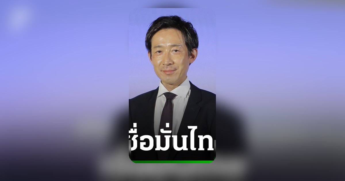 Honda จับมือผู้ผลิตไทย เสริมแกร่งห่วงโซ่อุปทาน ย้ำศักยภาพฐานการผลิตในไทย