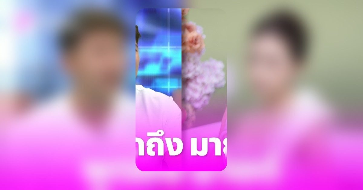 ทราย สก๊อต เปิดใจ หลัง มายด์ ลภัสลัล ขอโทษ ฝากข้อความถึงพี่ชาย