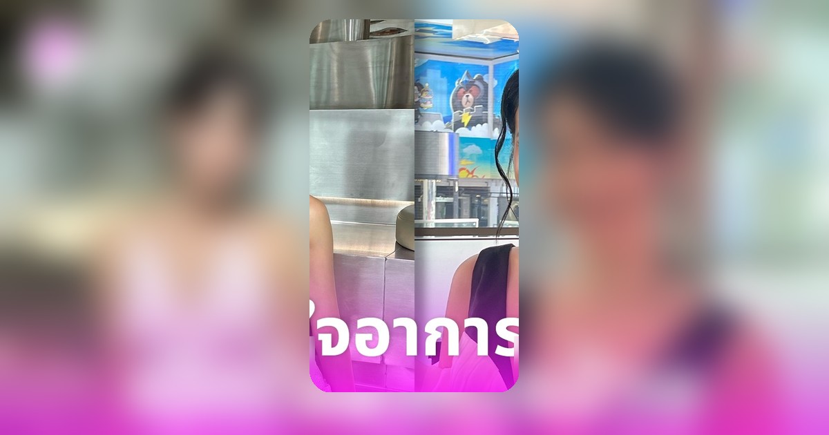 พิ้งค์พลอย ปภาวดี เปิดใจป่วยหนักจนต้องถอนตัวละคร ยันสัญญาช่อง 7 ยังอยู่