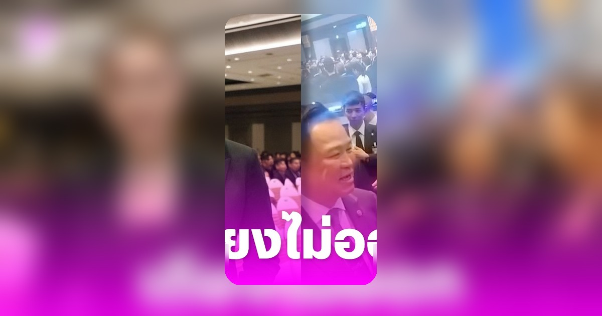 บุ๋ม ปนัดดา รับลูก อนุทิน ชี้ปากจัด ด่านโยบายท่านคนเดียว