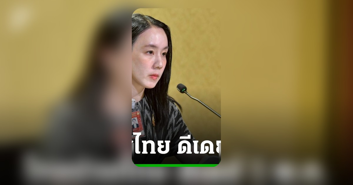 ดีเดย์ 1 พ.ค. ไทยช่วยไทย 710 อำเภอทั่วประเทศ จำหน่ายสินค้าราคาประหยัด