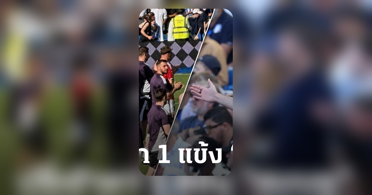 คาร์ริคพุ่งเข้าหาแข้งแมนฯ ยูไนเต็ด หลังเกมบุกถล่มไบรท์ตัน พรีเมียร์ลีก 2025-26