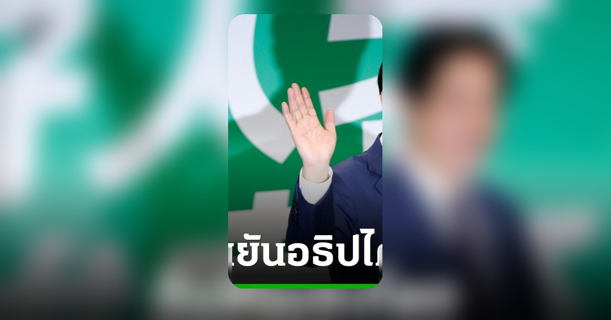 ไต้หวันยืนยันสถานะประเทศเอกราช หลังทรัมป์เตือนไม่ให้ประกาศเอกราช