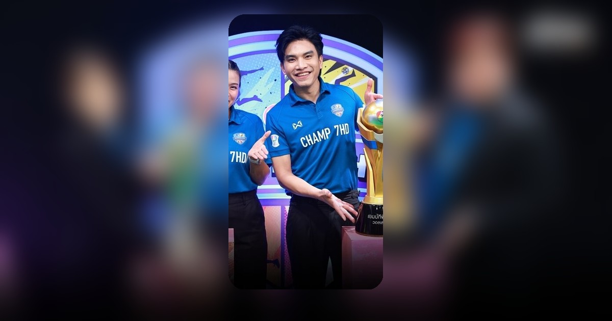 วอลเลย์บอลนักเรียน แชมป์กีฬา 7HD 2026 จับสลากประกบคู่ 8 ก.ค.นี้