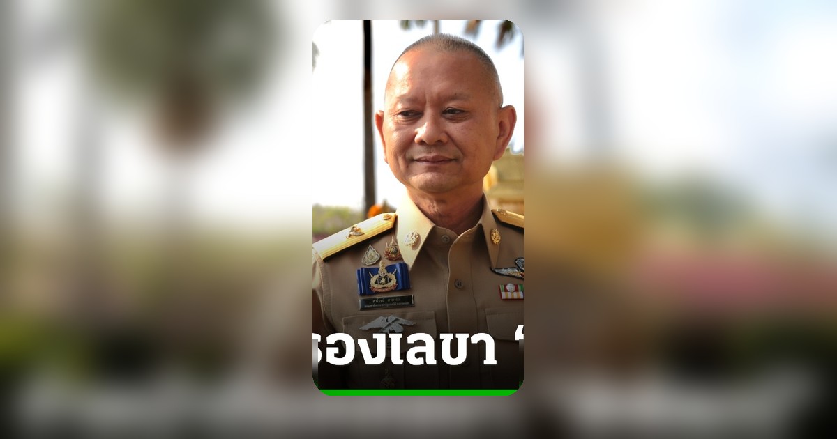 "สาโรจน์" ไหว้ทำเนียบฯ เริ่มงานรองเลขาฯ พิพัฒน์ ยันแลนด์บริดจ์เดินหน้าลดค่าทางด่วน