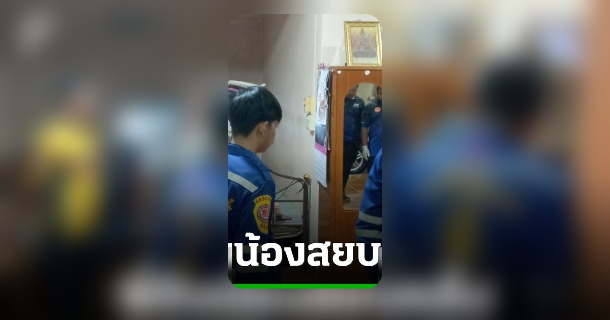 หนุ่มคลั่งถือมีดไล่ฟันแม่ พี่ชายยิงดับคาบ้าน นครศรีธรรมราช