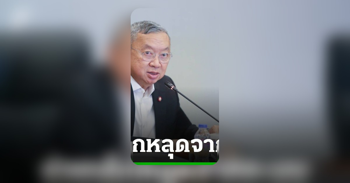 ประชุมบอร์ด TZD Plus นัดแรก เร่งแก้ปัญหาเด็กหลุดนอกระบบ จ่อตั้งเป้าอาเซียน 2030