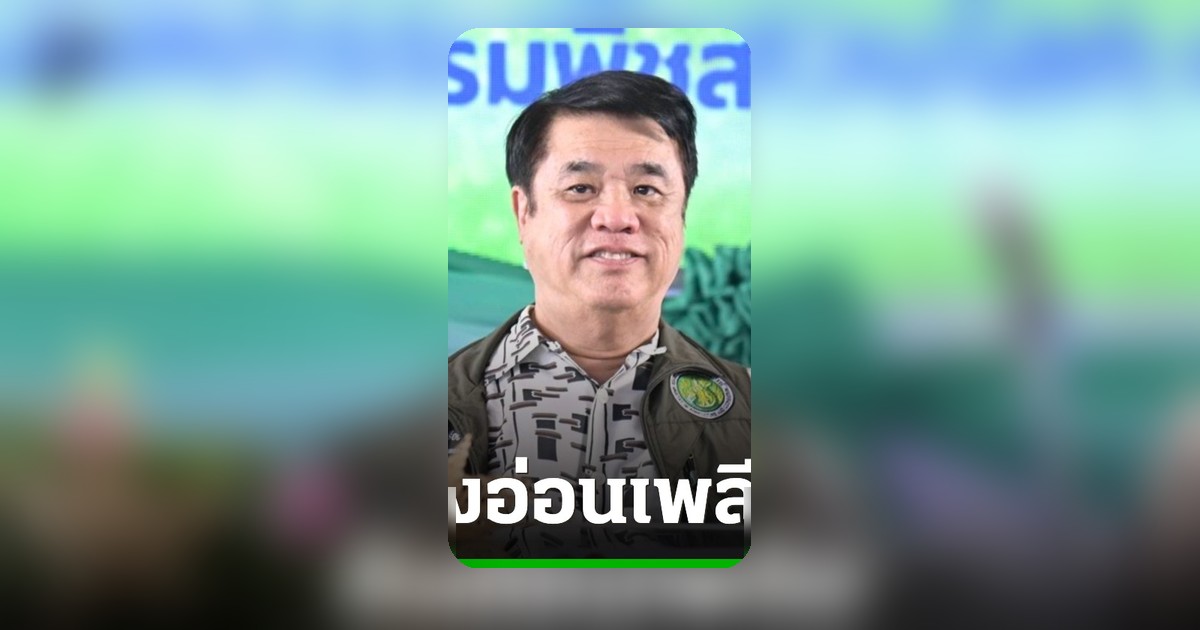 สุริยะ ยังอ่อนเพลีย ไม่ยืนยันเข้าประชุม ครม. พรุ่งนี้ อาจพบแพทย์ตรวจอาการเพิ่ม