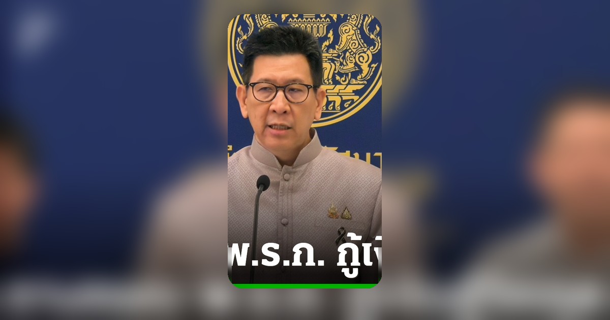 รัฐบาลกางแผนกู้ 4 แสนล้าน รับมือวิกฤตโลก ชูเยียวยาควบคู่พลังงานสะอาด