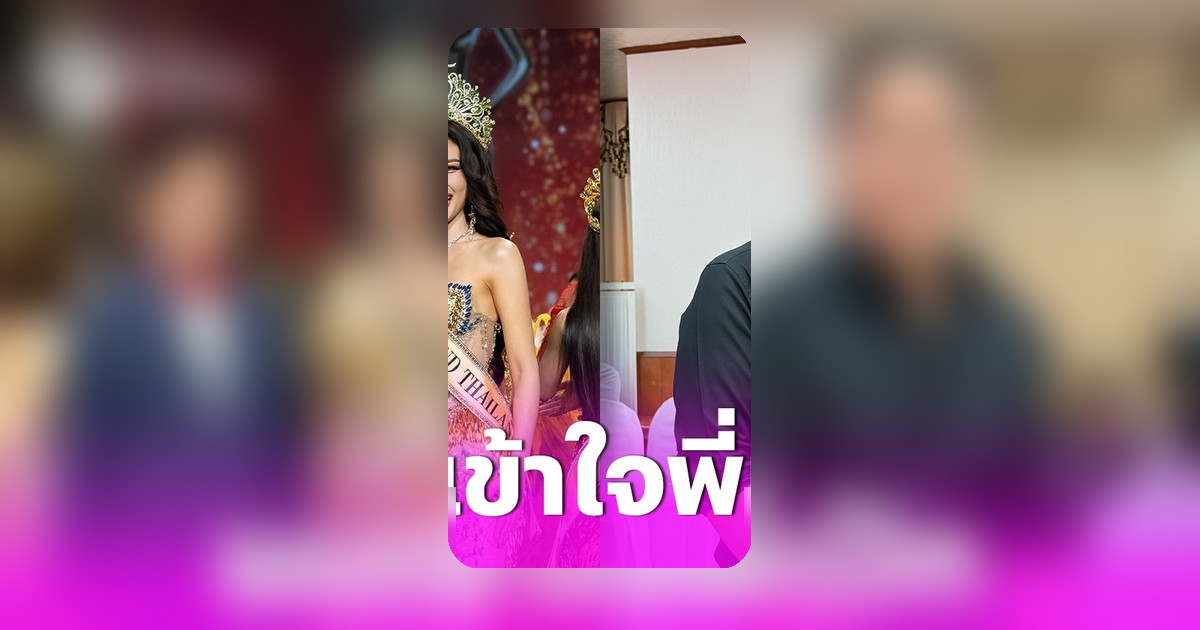 ณวัฒน์ ชี้แจง ปมร้อน เป๊ก สัณณ์ชัย หลังฝ่ายชายเปิดใจ ยันชัดเจนเรื่องส่วนตัว