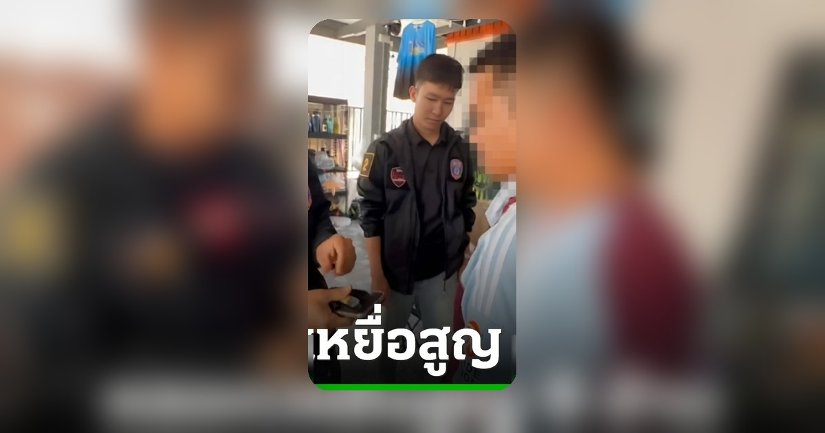 รวบหนุ่มวัย 23 อดีตแก๊งคอลฯ หัวหมอโทรหลอกเหยื่อสูญ 8.6 ล้าน