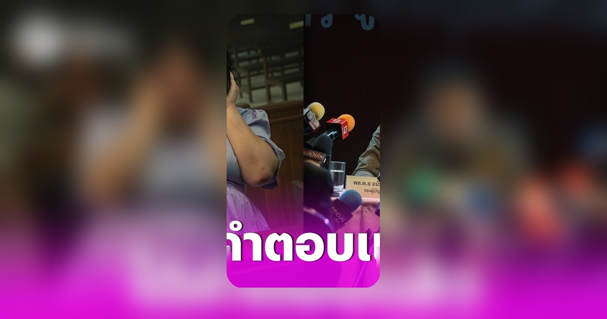 ปุ้ย-พลอย ศิริอุดมเศรษฐ เหยื่อหมอสูติฯ ในซีรีส์ดัง ไขสัมพันธ์ กบ ทรงสิทธิ์
