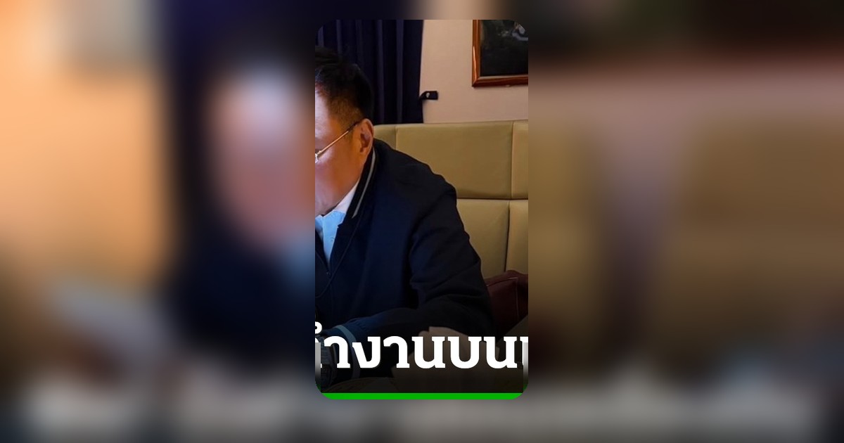 อนุทินไม่ยอมพัก! นั่งทำงานบนเครื่องบินระหว่างเดินทางกลับไทย 4 ชั่วโมง