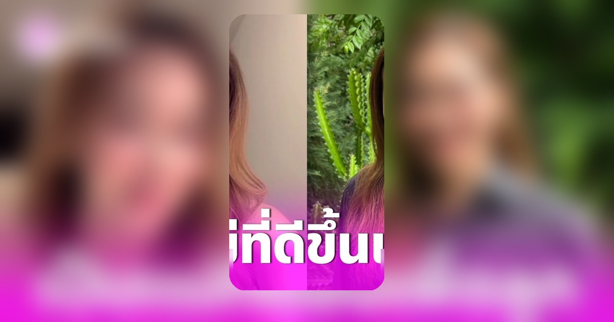 กุ้งพลอย ปลื้มคนชม น้องวีจิ น่ารักสมวัย ยันปรับตัวเองเป็นแม่ที่ดีขึ้นจากบทเรียนเก่า