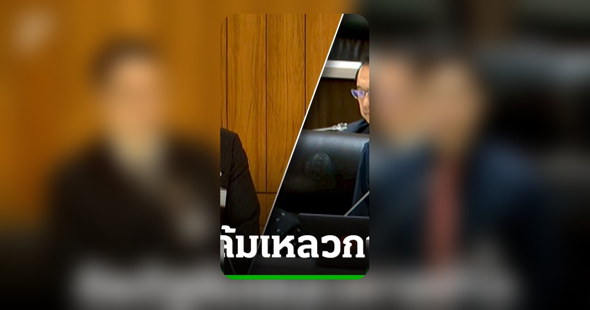 ปิยรัฐซัดรัฐล้มเหลวข่าวหมิงเฉิน ซัน ยันรัฐขยายผลถึงเบื้องหลังไม่หยุดนิ่ง