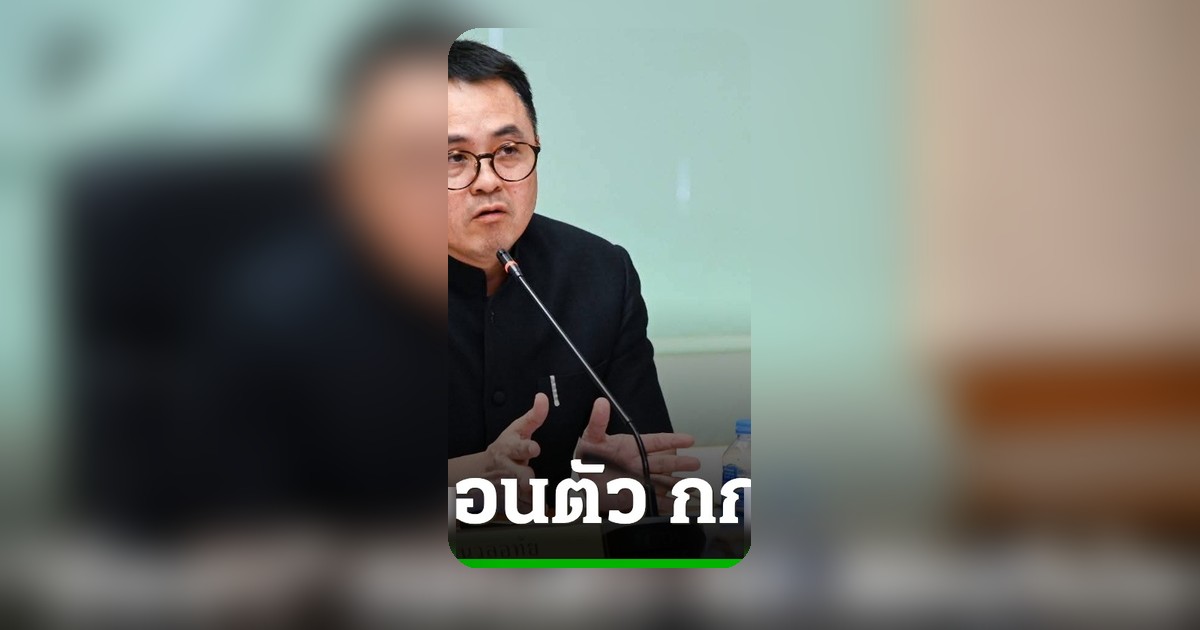 กรรมการสอบวินัยร้ายแรง ‘อัธยา’ ถอนตัว หวั่นกระทบความเป็นกลาง