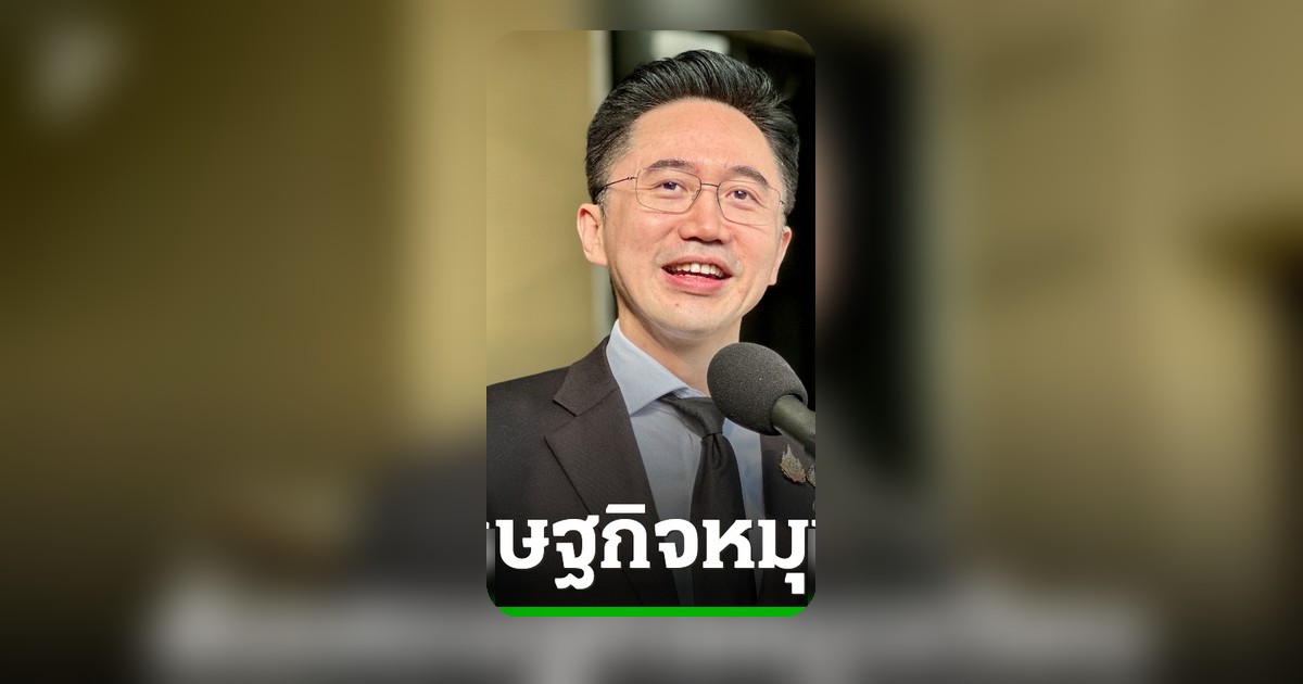 ยศชนัน ดันเศรษฐกิจหมุนเวียน เปลี่ยนเศษพืชเป็นพลังงาน สู้ปัญหาหมอกควันภาคเหนือ