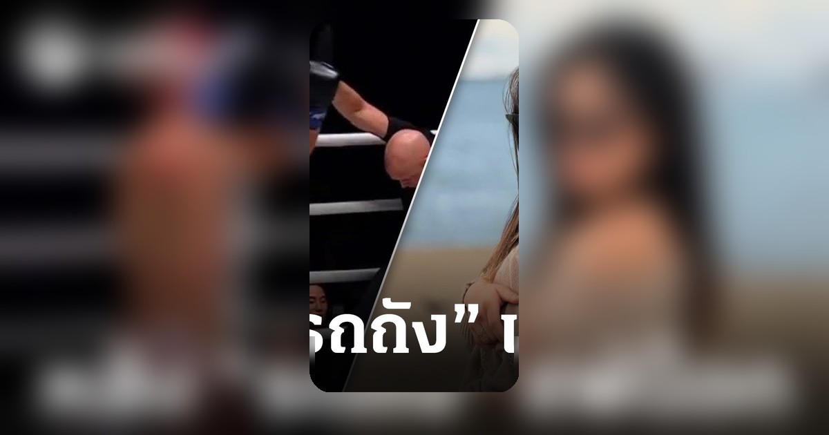 แสตมป์ แฟร์เท็กซ์ เปิดใจ หลัง ทาเครุ น็อกชนะ รถถัง จิตรเมืองนนท์ ในศึก ONE SAMURAI