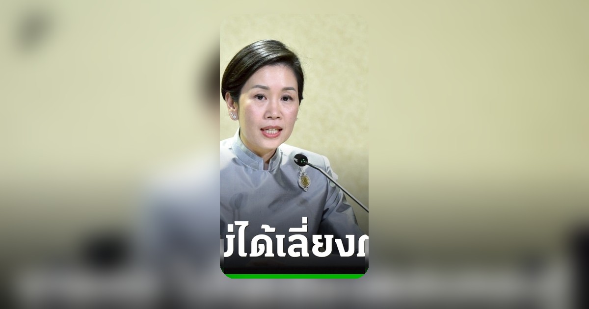 โฆษกรัฐบาลชี้แจงนายกฯ ไม่ได้เลี่ยงตอบกระทู้สด มอบรัฐมนตรีชี้แจงแทนเพราะติดภารกิจ