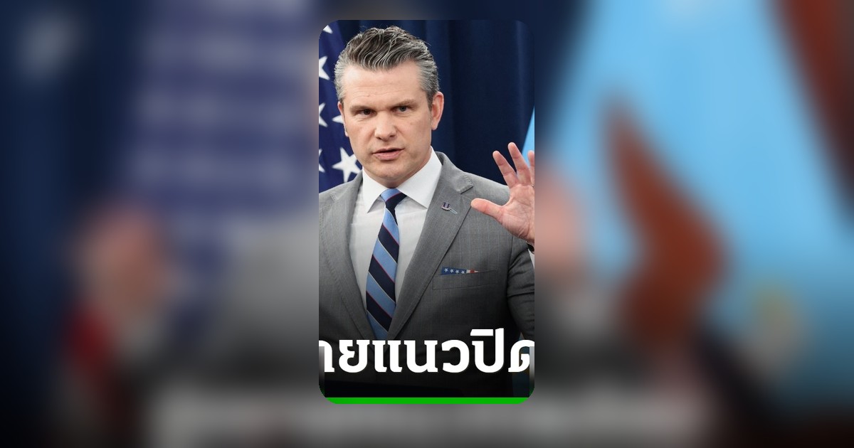 สหรัฐขู่ขยายปิดล้อมช่องแคบฮอร์มุซ ส่งเรือบรรทุกเครื่องบินลำเพิ่ม ยันพร้อมยิงเรืออิหร่านวางทุ่นระเบิด