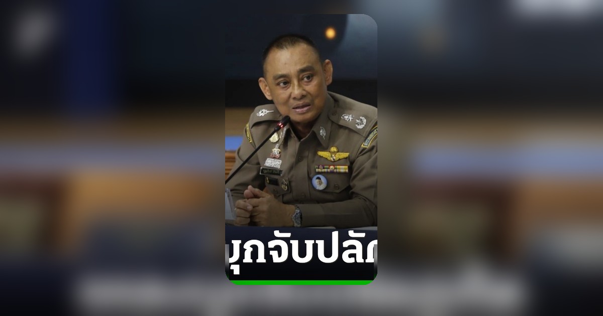 เปิดเส้นเงินมัด “ปลัดภูเก็ต” รับส่วย 2 คดี สอบท้องถิ่น-เคลียร์ที่ดิน