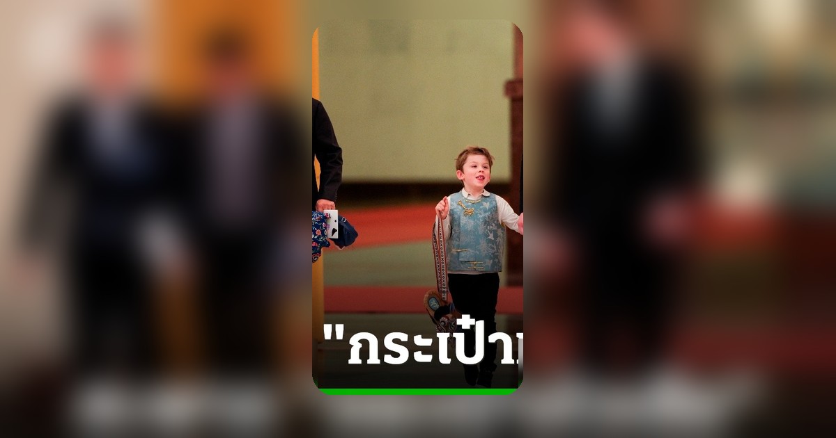ลูกชายอีลอน มัสก์ สะพายกระเป๋าหัวเสือ ทำยอดขายพุ่ง 10 เท่าในคืนเดียว