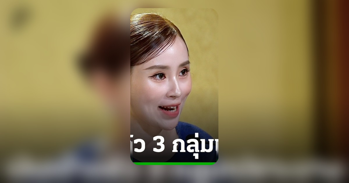 รัฐบาลโอนเงินเยียวยา 3 กลุ่มเปราะบางวันนี้รับสูงสุด 1,000 บาท เช็กยอดได้ทันที