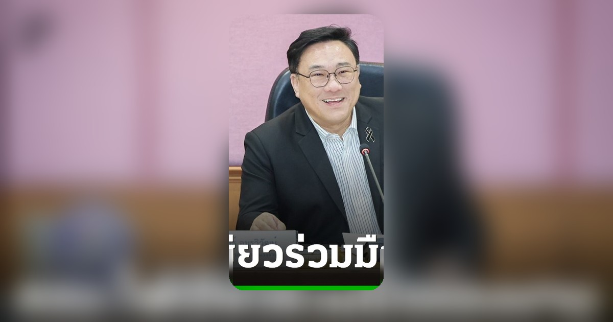 ครม.อนุมัติ! เดินหน้าความร่วมมือแรงงานสากล ยกระดับคุ้มครองแรงงานไทยในต่างแดน