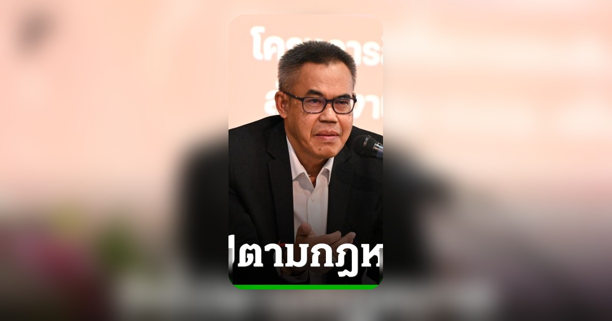 ป.ป.ช. ชี้เหตุ ผอ.สำนักสืบสวนฯ ขับรถชน เป็นอุบัติเหตุ ไม่พบแอลกอฮอล์แต่ไม่ยืนยันเมาแล้วขับ