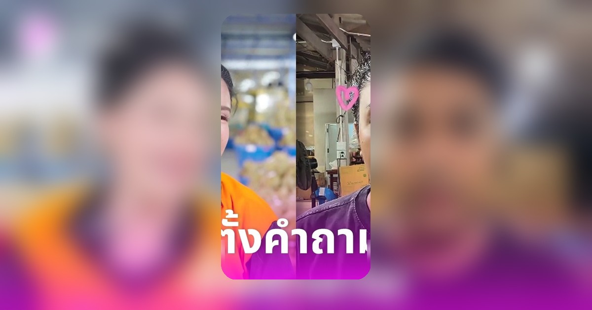 แพรรี่ ไพรวัลย์ ตั้งคำถามแทนผู้บริโภค ปมทุเรียนลูกละ 100 ของพิมรี่พาย