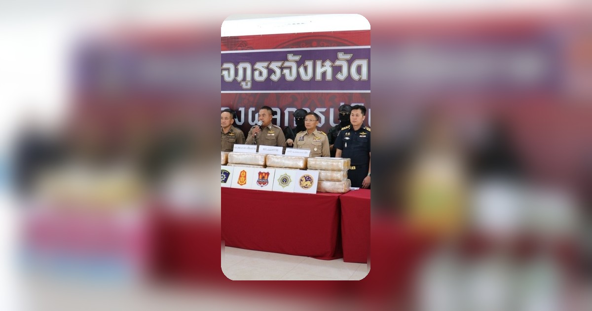 เชียงรายตะลึง! จับเด็ก 14 ขนยาไอซ์ เด็ก 15 ซุกยาบ้า 1 ล้านเม็ด เด็ก 16 ขับรถนำทาง