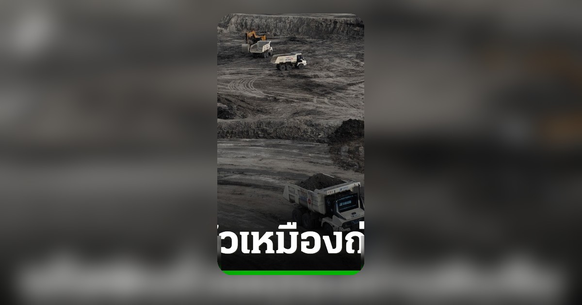จีนเหมืองถ่านหินระเบิดจากก๊าซรั่วไหล ยอดตายเพิ่มเป็น 8 ศพ ติดใต้ดิน 38 คน