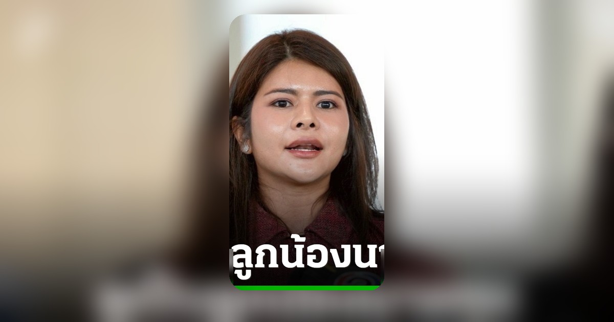"ลิซ่า" ซัดนายกฯ พูดจาเป็นลูกน้องนายทุน ท้าเปิดทำเนียบให้ชาวบ้านเข้าถึง