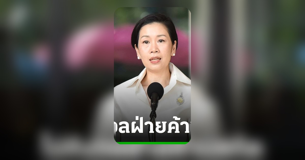 รัฐบาลยันไม่หวั่นฝ่ายค้านยื่นศาล รธน.สกัด พ.ร.ก.กู้เงิน เดินหน้ามาตรการช่วยพลังงาน เริ่ม 1 มิ.ย.