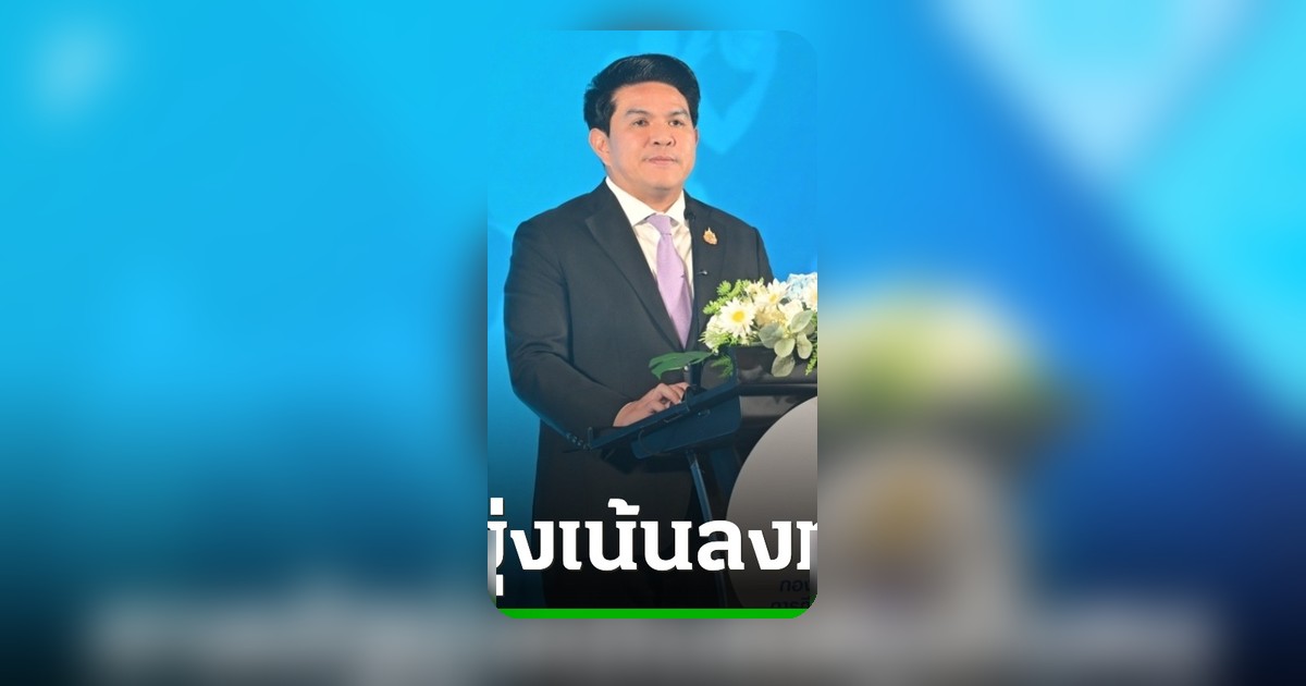 รมว.ท่องเที่ยวและกีฬา มอบทุนนักกีฬาปี 69 ย้ำลงทุนในคน พัฒนาไทยยั่งยืน