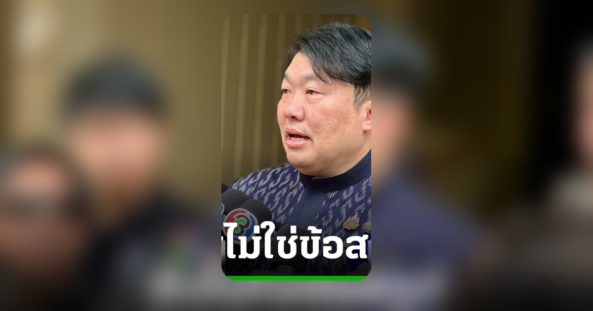 สิริพงศ์ เตือนรางรถไฟพื้นที่อันตราย ชี้ทดลองเลี่ยงเข้า กทม. 3 เดือน ชดเชยเหยื่ออุบัติเหตุ