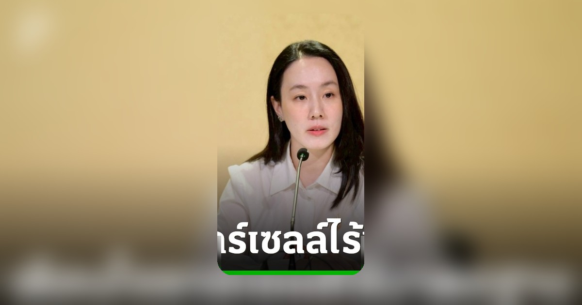 รัฐบาลเตือนภัยโซลาร์เซลล์ไม่ได้มาตรฐาน สั่ง สคบ. เร่งตรวจสอบยกระดับคุ้มครองผู้บริโภค