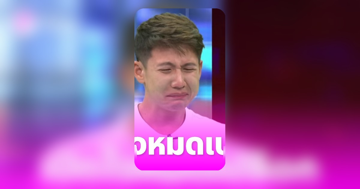 ทราย สก๊อต เปิดใจวิธีเยียวยาตัวเอง ยอมรับไร้ความหวังเรื่องครอบครัว