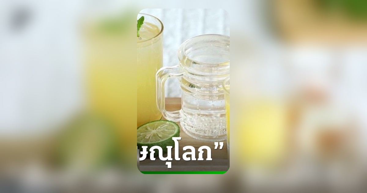 ส้มซ่าบ้านวังส้มซ่า ได้รับ GI ลำดับที่ 4 ของพิษณุโลก หนุนเศรษฐกิจชุมชน