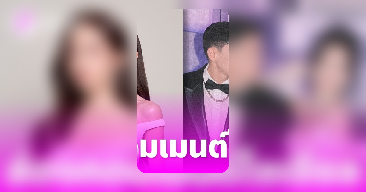ชาวเน็ตถล่มยับ มายด์ ลภัสลัล โพสต์ขอโทษทราย สก๊อต ประกาศถอยห่างสามี