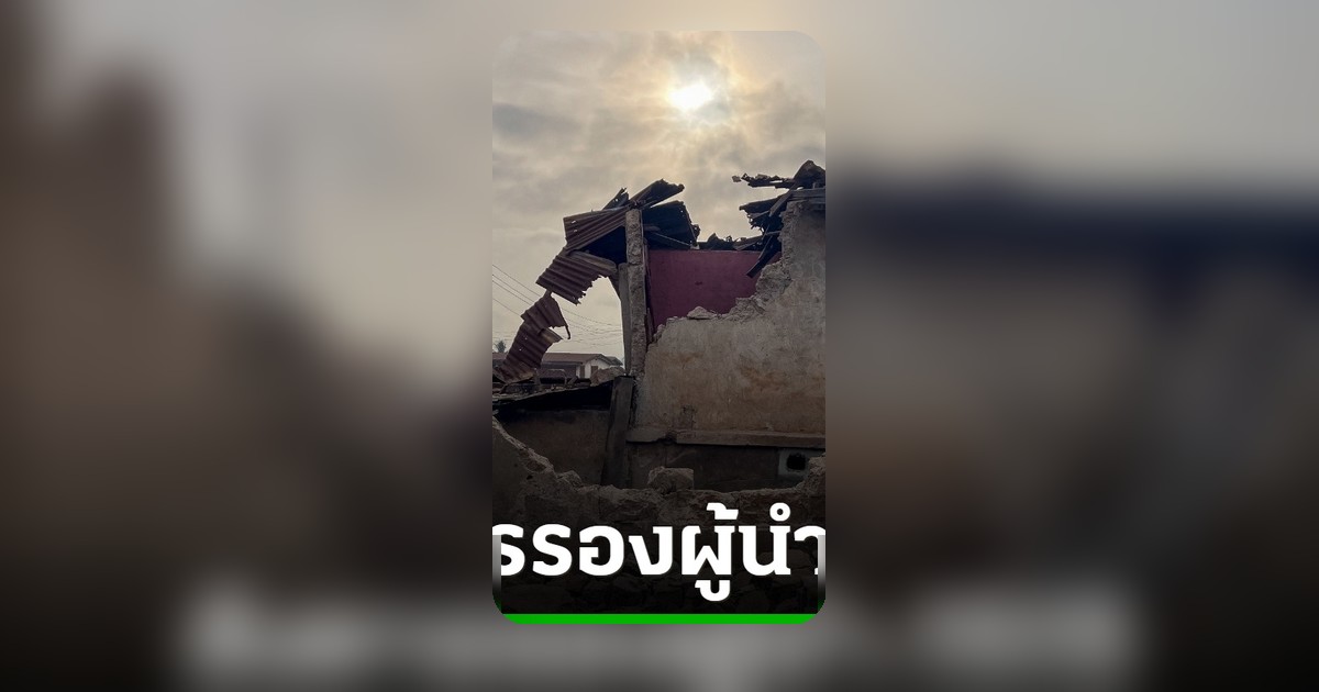 ทรัมป์ยันปฏิบัติการร่วมสหรัฐฯ-ไนจีเรียสังหารรองหัวหน้า ISIS