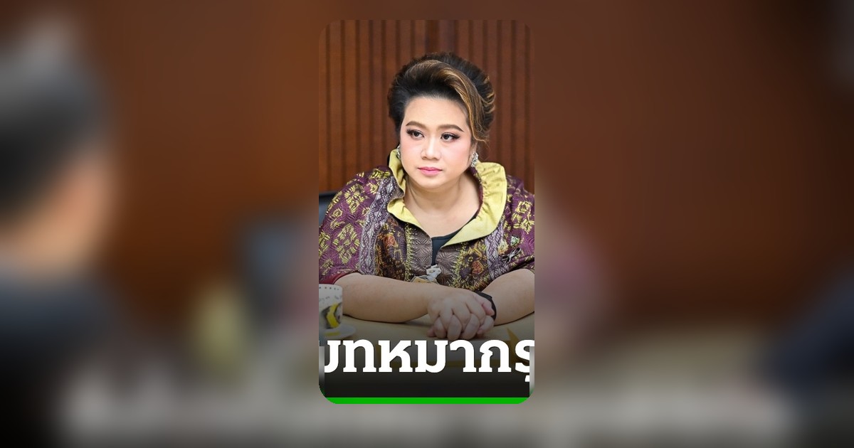 ศุภมาส สั่งกรมประชาสัมพันธ์โปรโมทศึกหมากรุกดิจิทัล ASEAN E-Sports Chess Cup 2026 ไทยเป็นเจ้าภาพ