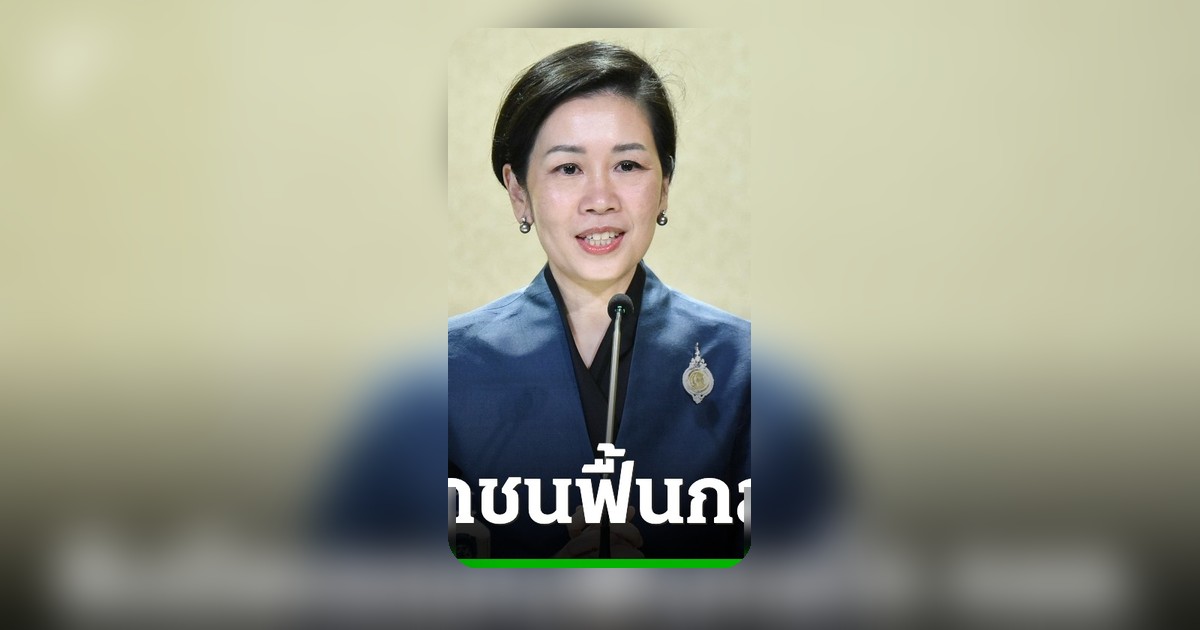 รัฐบาลจับมือเอกชนคืนชีพ กรอ. ดันขีดแข่งขันประเทศ แก้เศรษฐกิจรอบด้าน