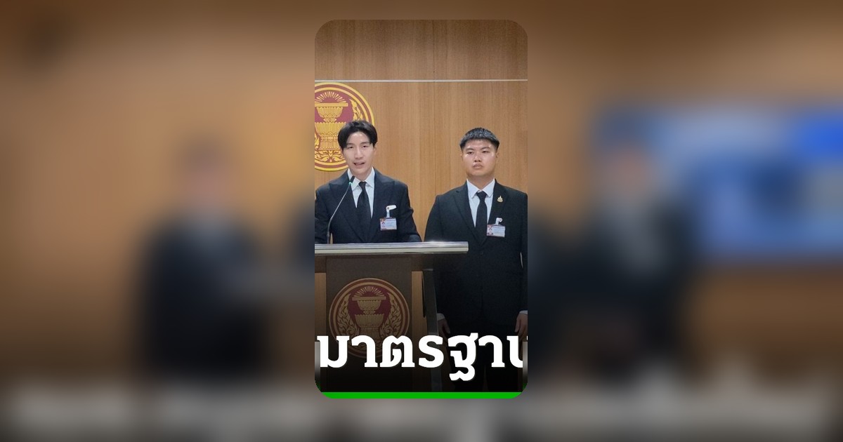 กรรมาธิการอุตสาหกรรม หนุน กมอ. ออก มอก. เหล็กฉบับใหม่ แก้ปัญหาเหล็กข้ออ้อย
